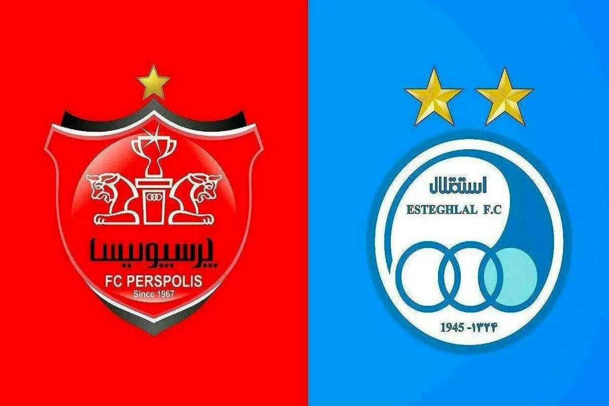 اولتیماتوم AFC به فدراسیون درباره سرخابی های پایتخت